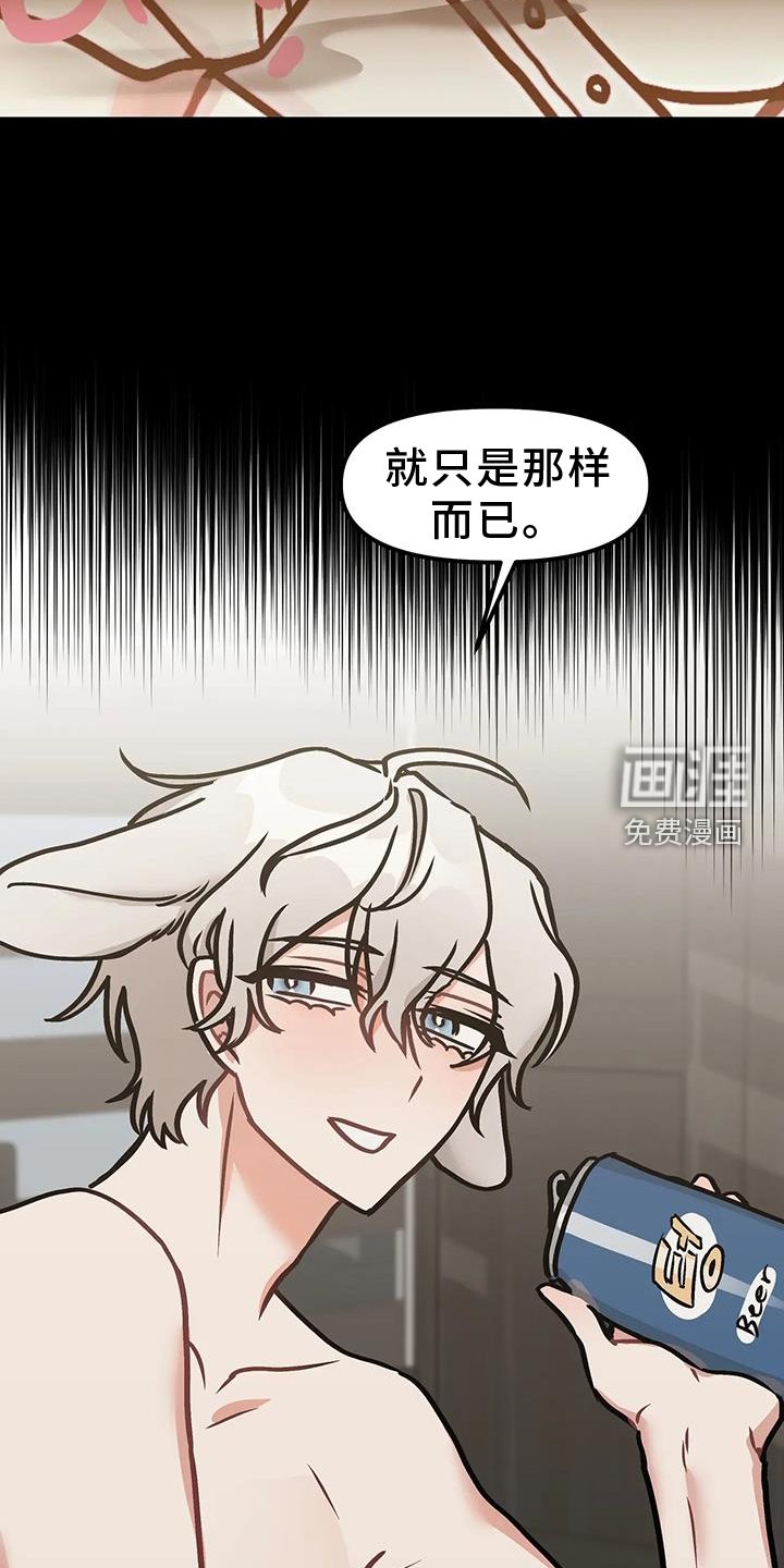 第19章：触碰
