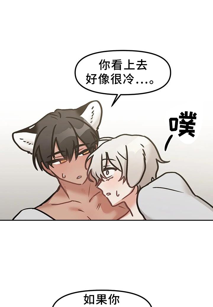 第19章：触碰
