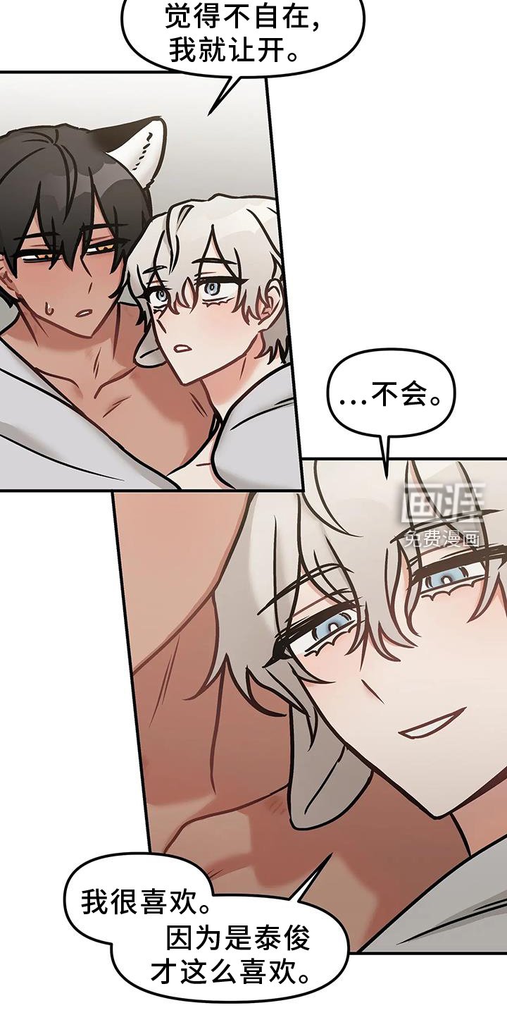 第19章：触碰