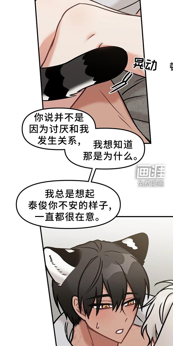 第19章：触碰