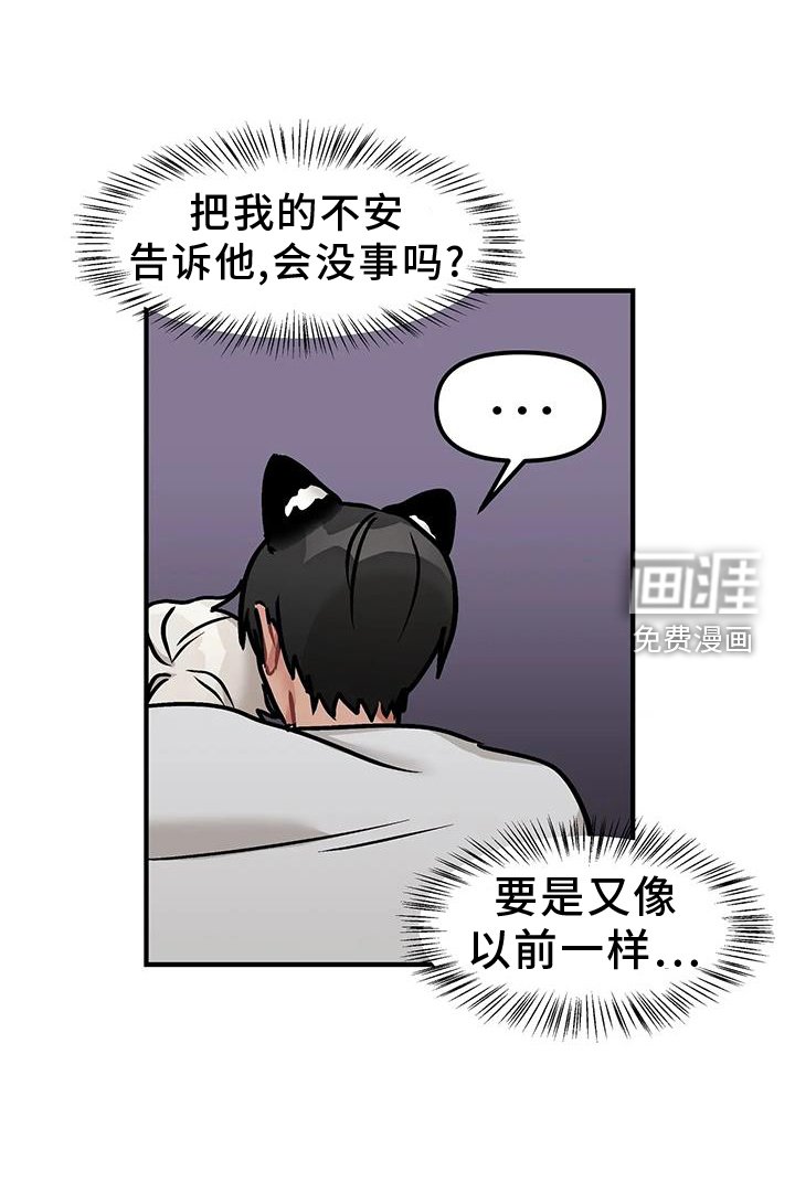 第19章：触碰
