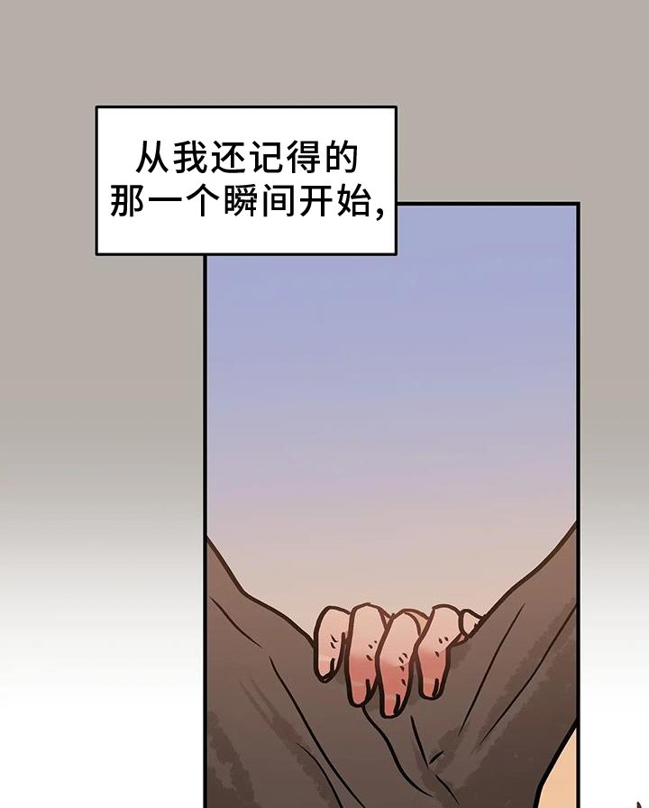 第20章：尝试