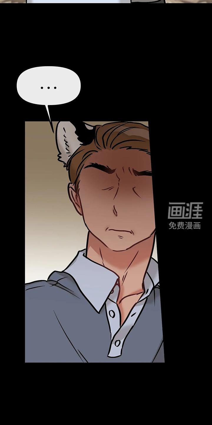 第20章：尝试