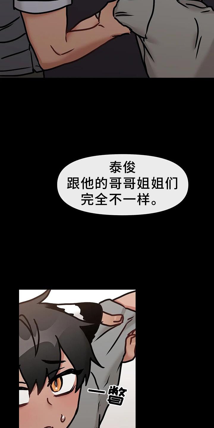 第20章：尝试