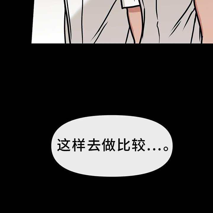 第20章：尝试