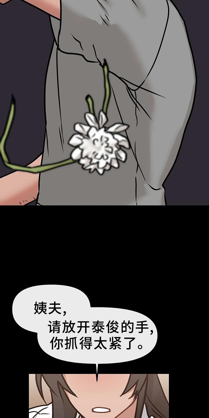 第20章：尝试