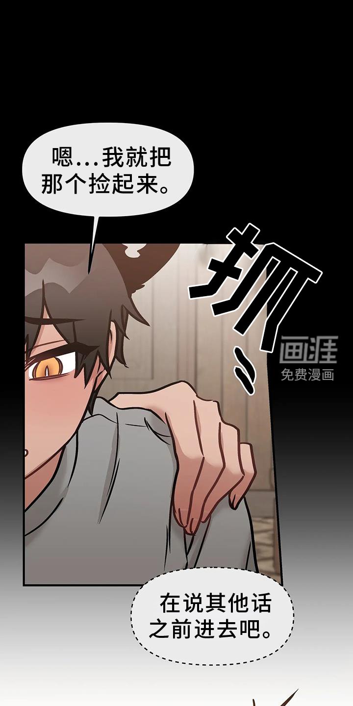 第20章：尝试
