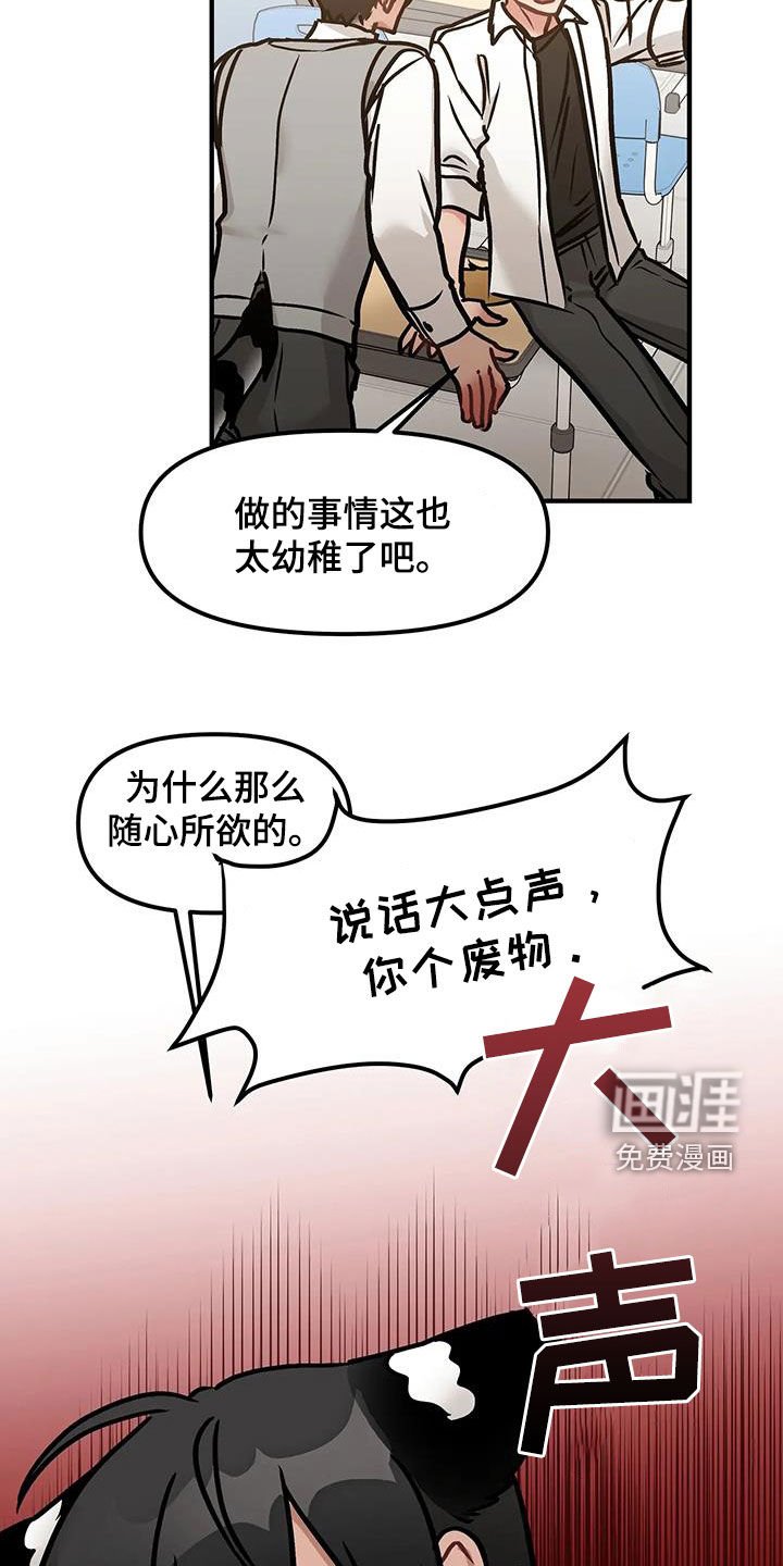 第21章：不应该逃跑