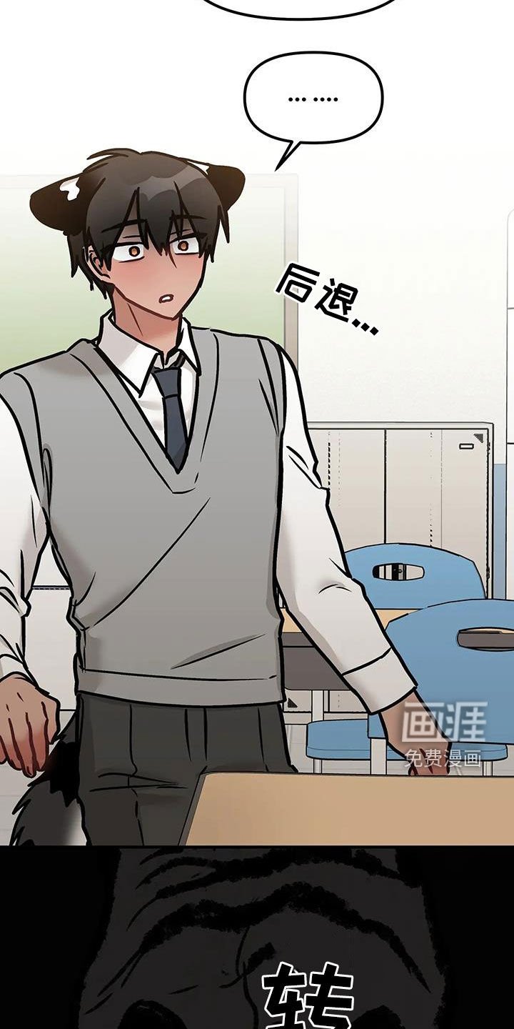 第21章：不应该逃跑