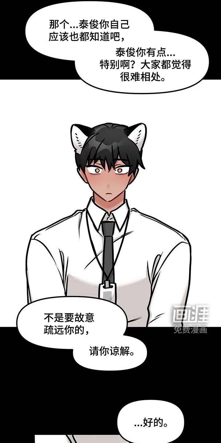 第21章：不应该逃跑