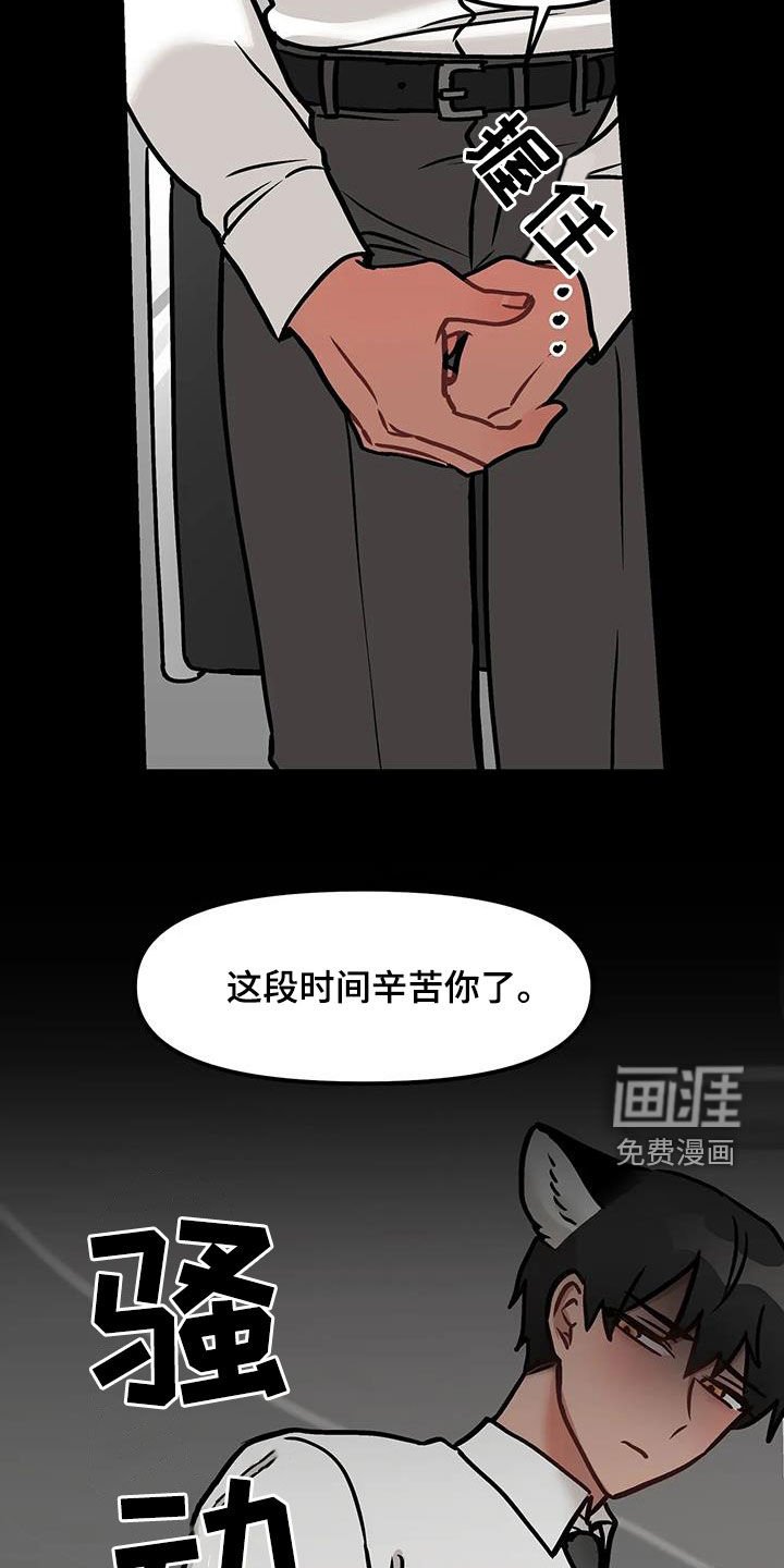 第21章：不应该逃跑
