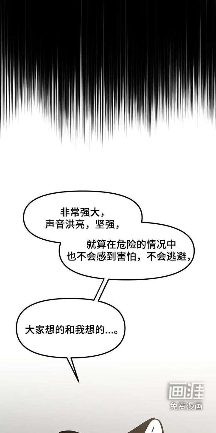 第21章：不应该逃跑