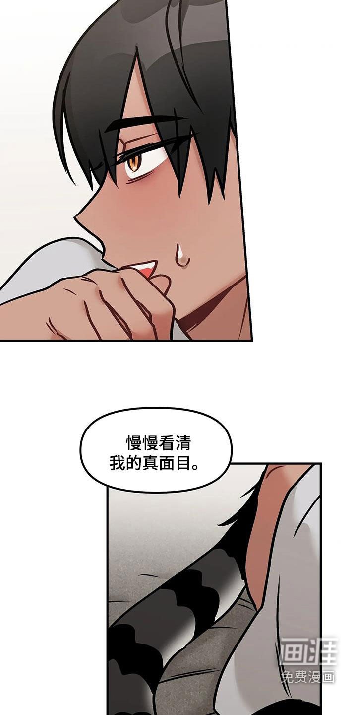 第21章：不应该逃跑