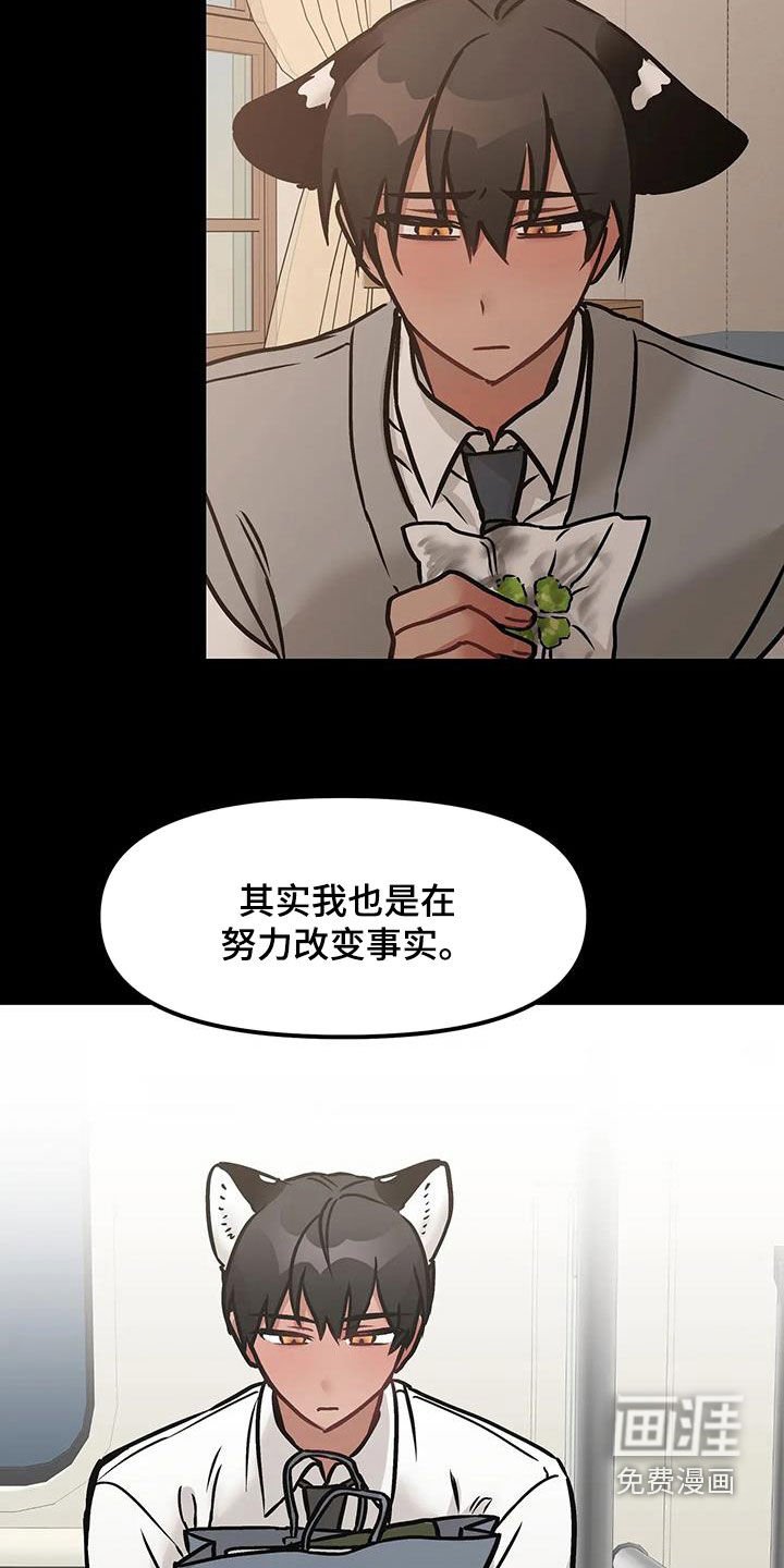 第21章：不应该逃跑