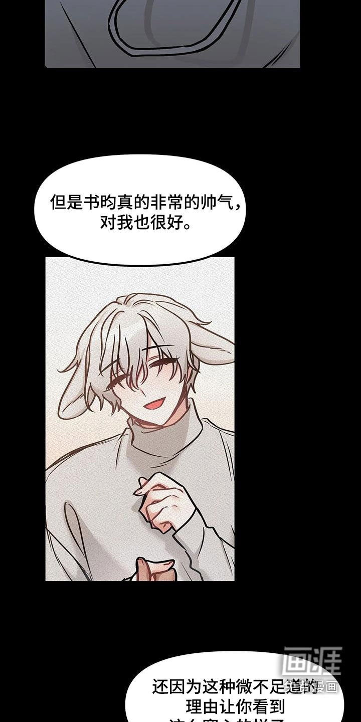 第21章：不应该逃跑