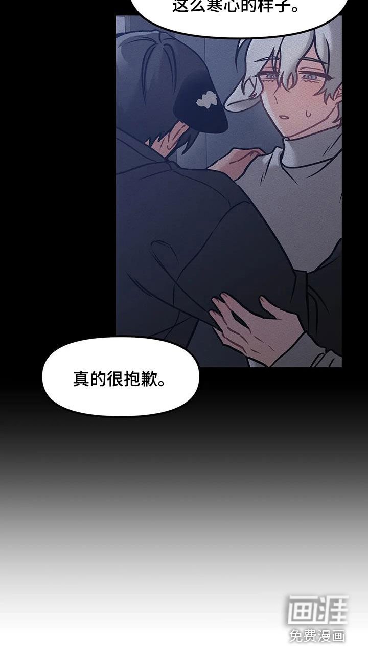 第21章：不应该逃跑