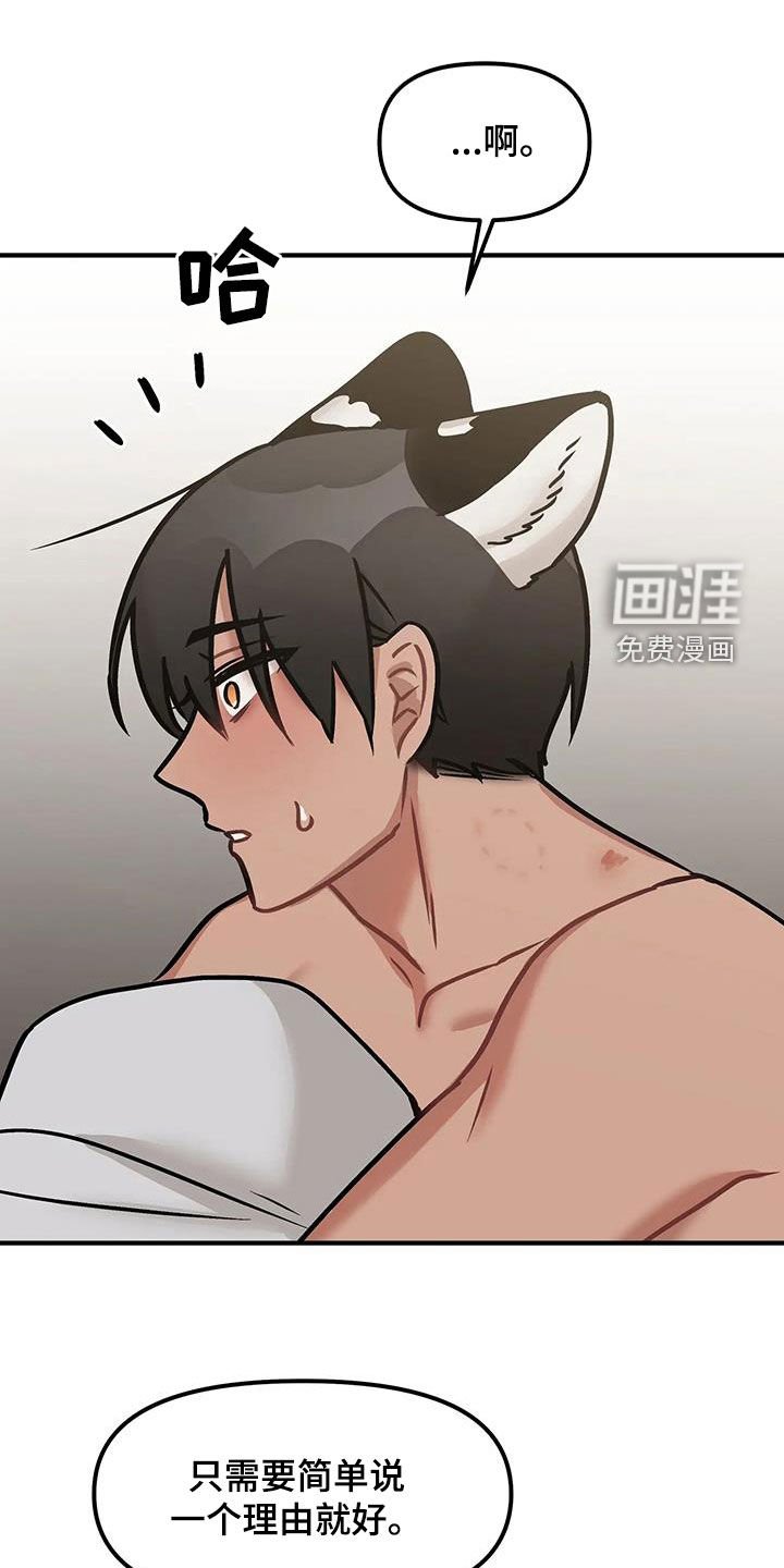 第22章：意识模糊