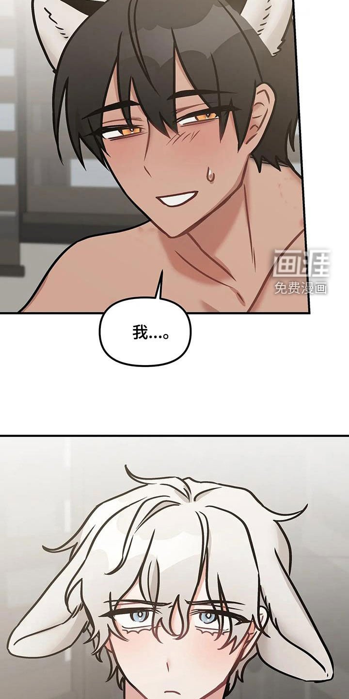 第22章：意识模糊