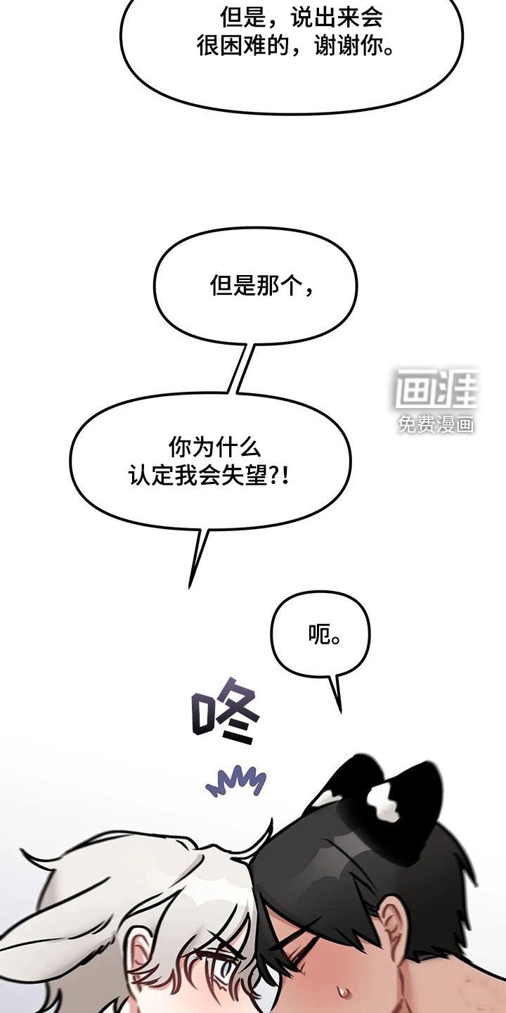 第22章：意识模糊