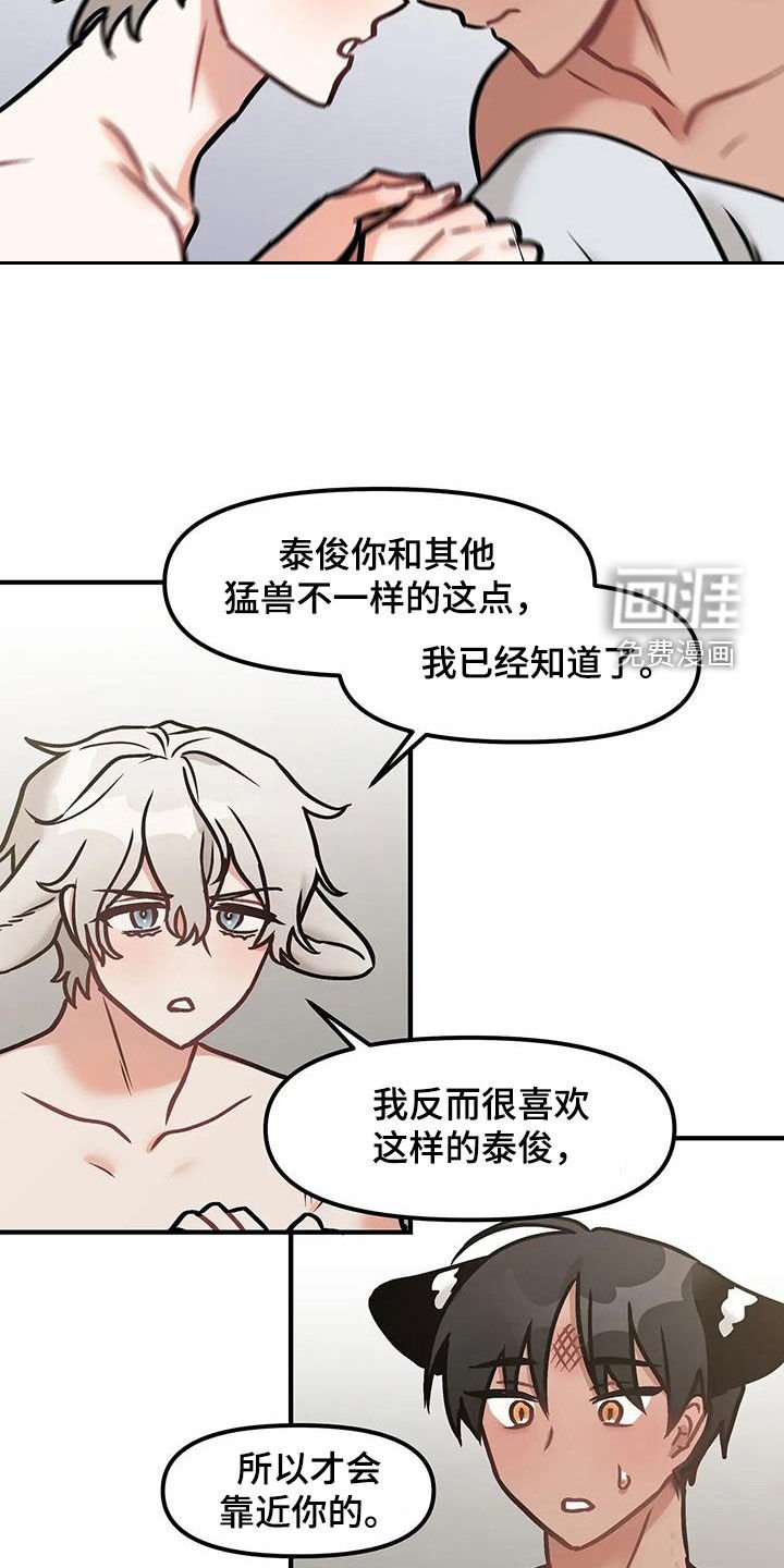 第22章：意识模糊