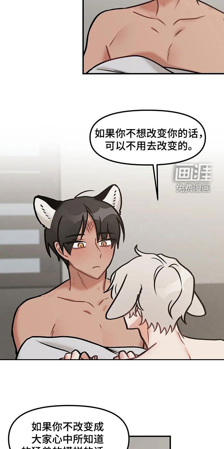 第22章：意识模糊