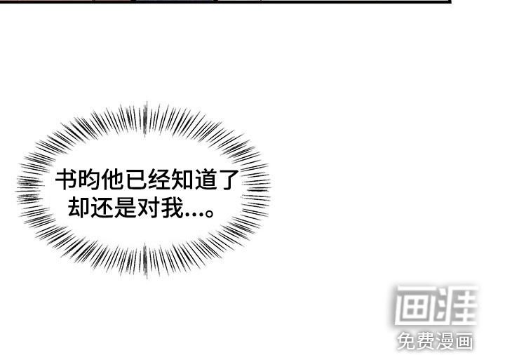 第22章：意识模糊