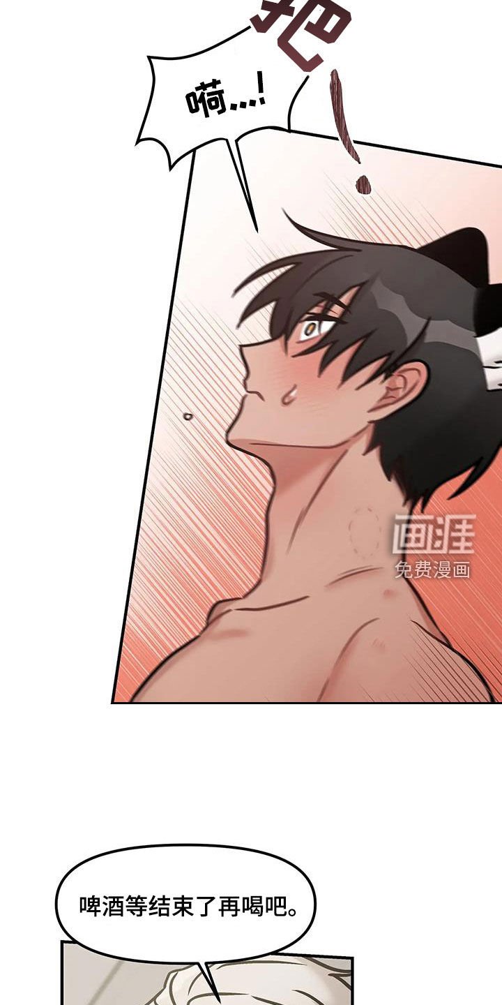 第22章：意识模糊