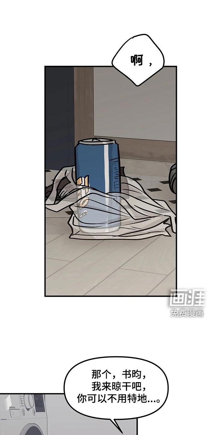 第23章：推荐