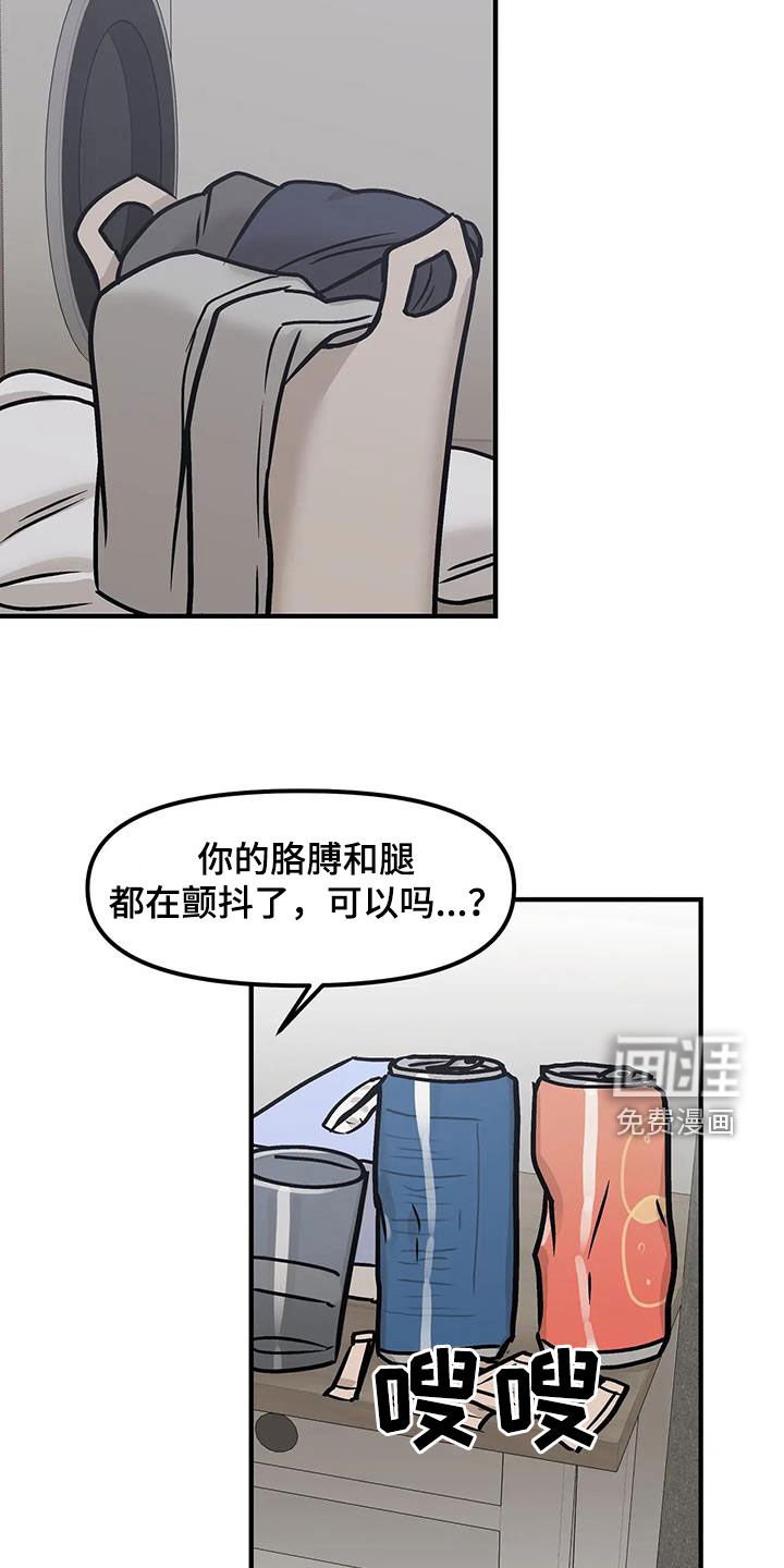 第23章：推荐