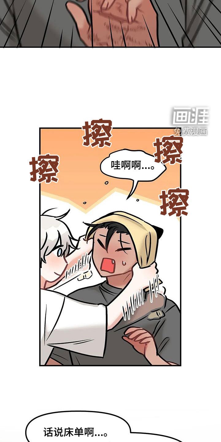 第23章：推荐