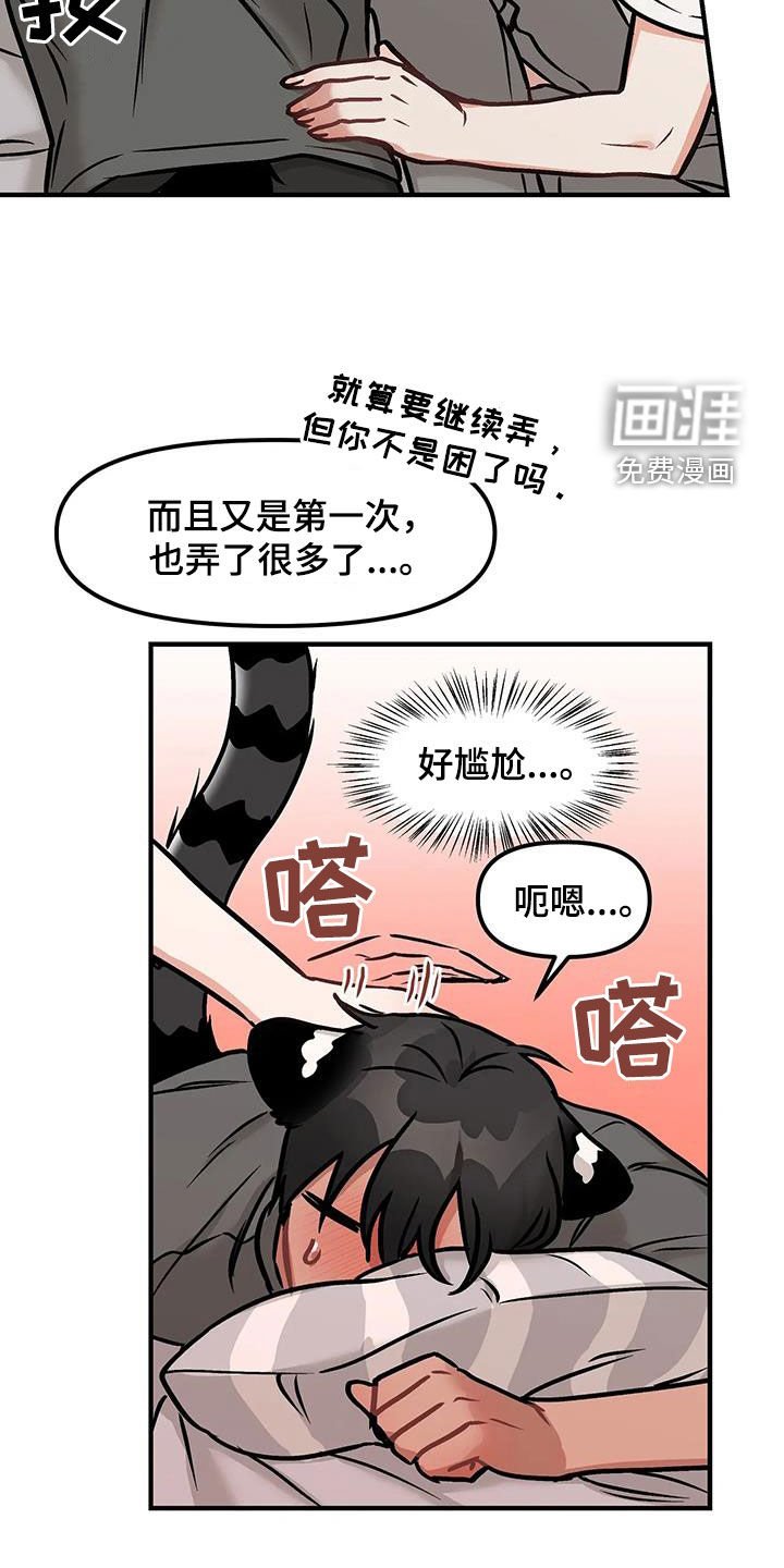 第23章：推荐