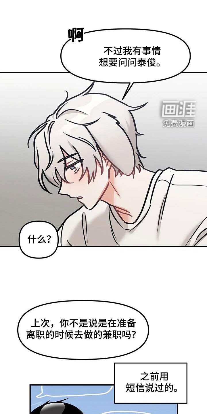 第23章：推荐
