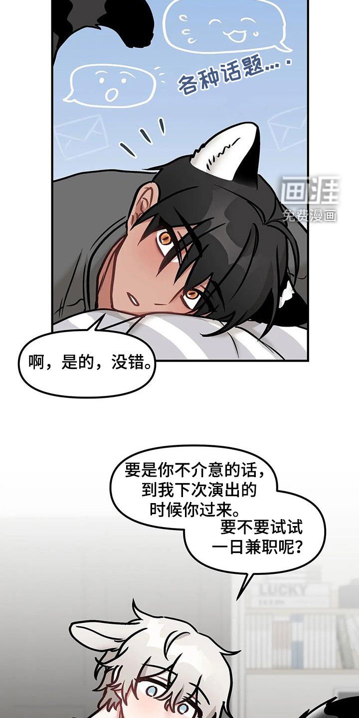 第23章：推荐