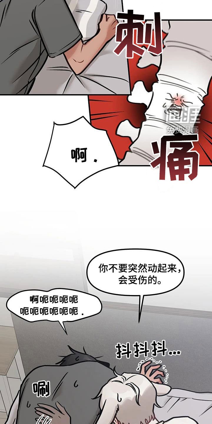第23章：推荐