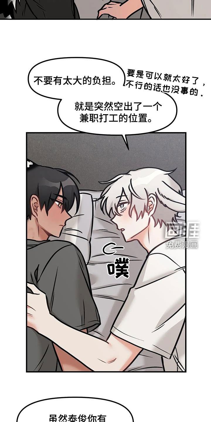 第23章：推荐