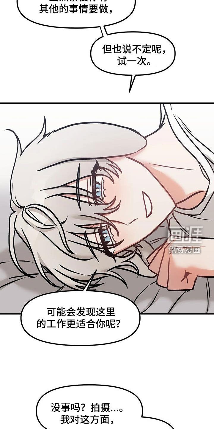 第23章：推荐