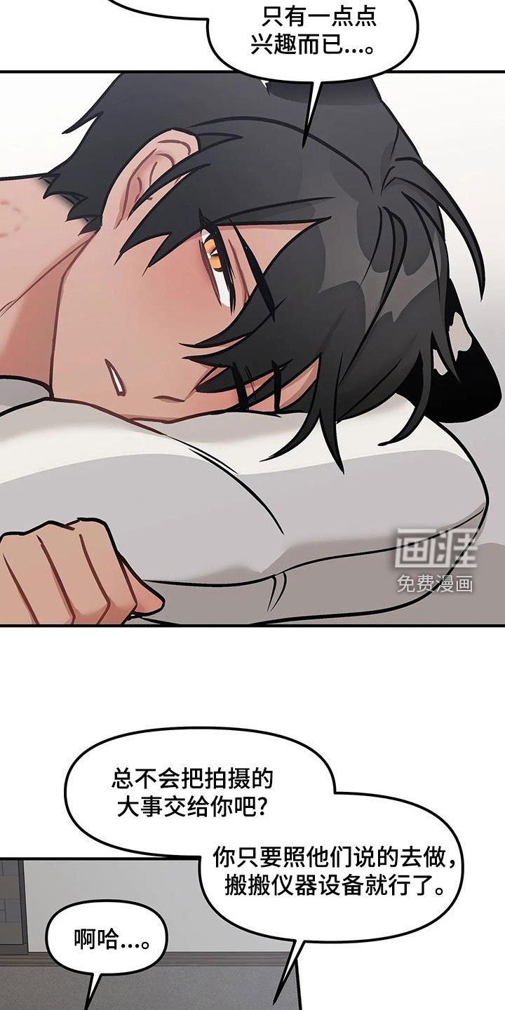 第23章：推荐
