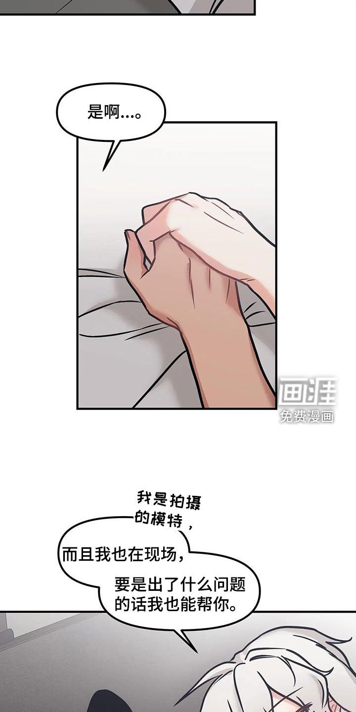 第23章：推荐
