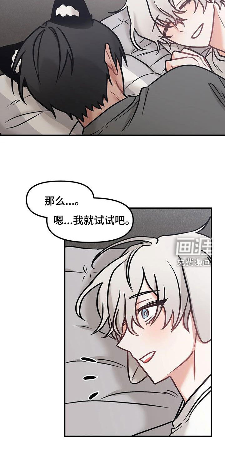 第23章：推荐