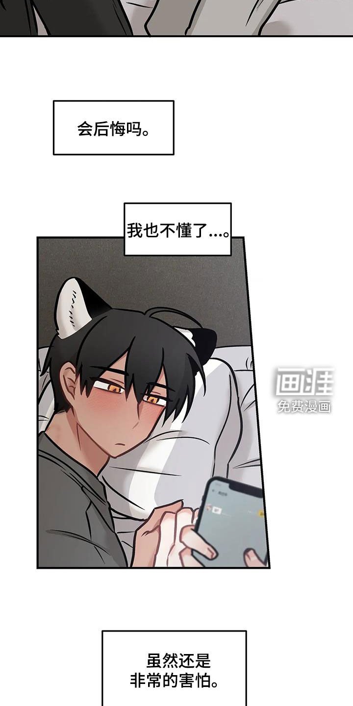 第23章：推荐