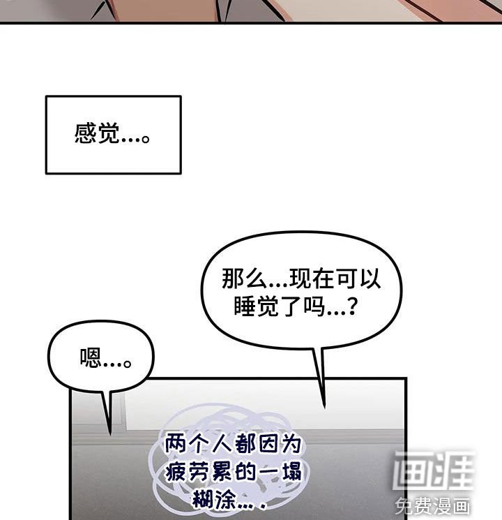 第23章：推荐