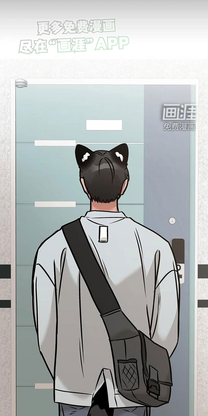第24章：没有勇气
