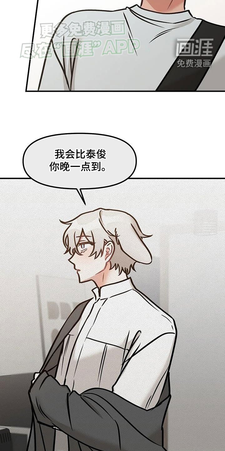 第25章：到底什么意思