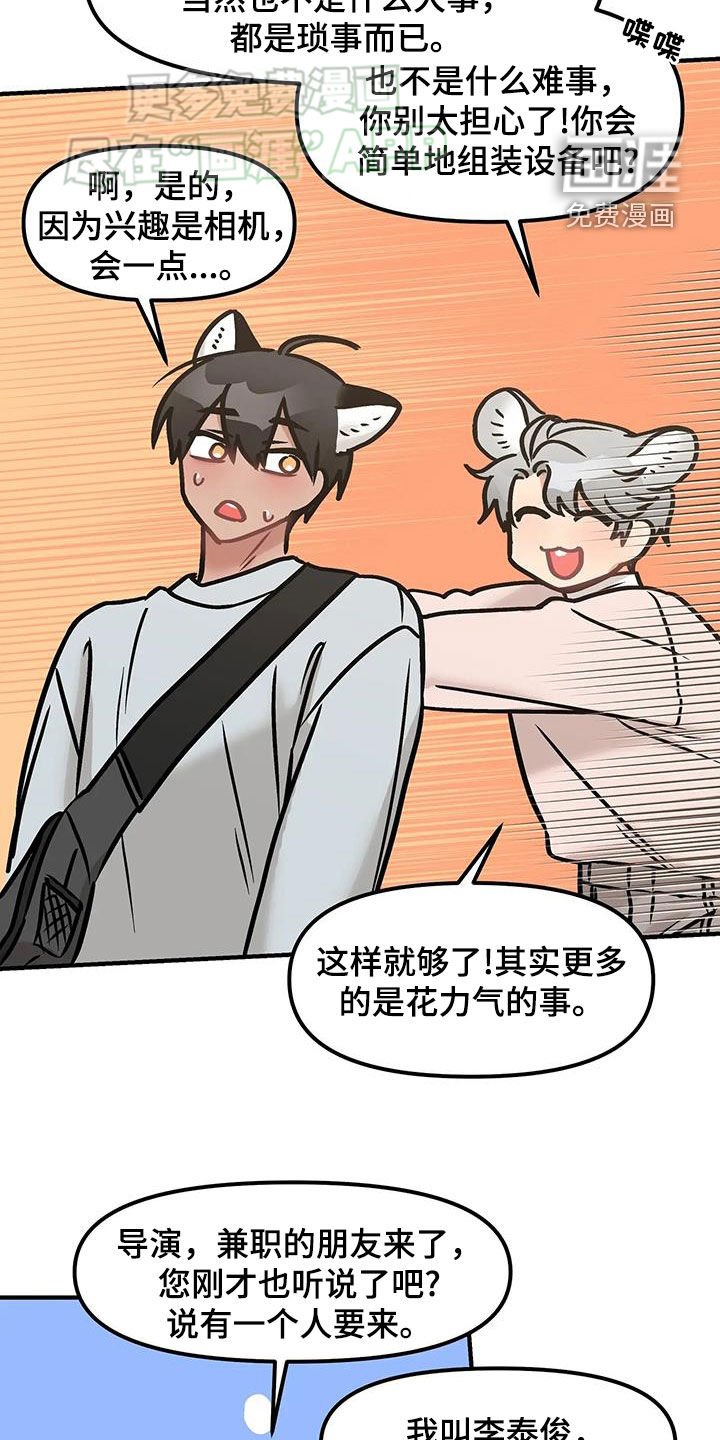 第25章：到底什么意思