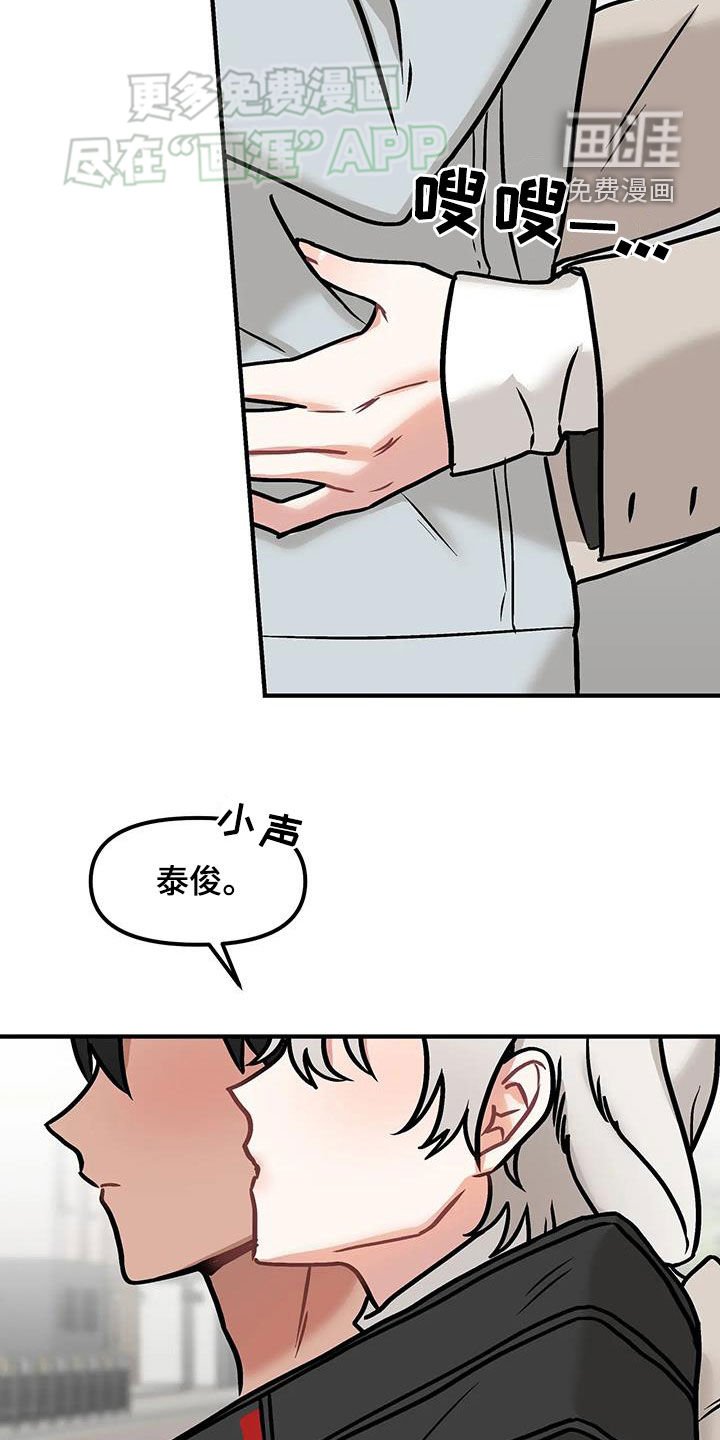 第25章：到底什么意思