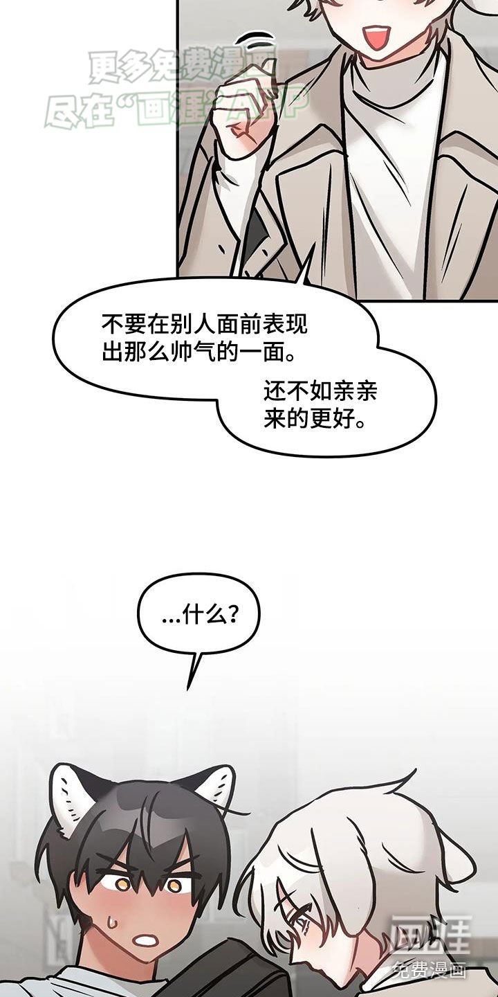 第25章：到底什么意思