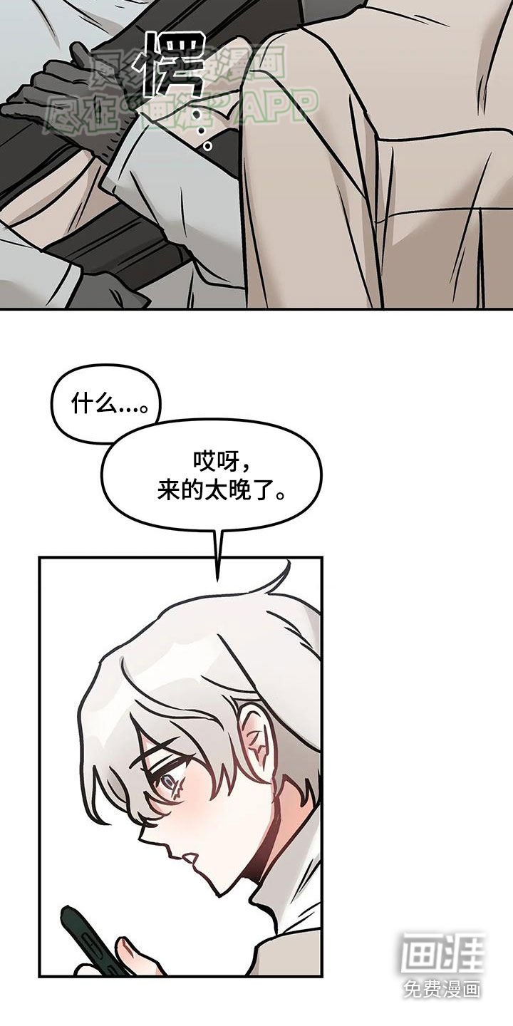 第25章：到底什么意思