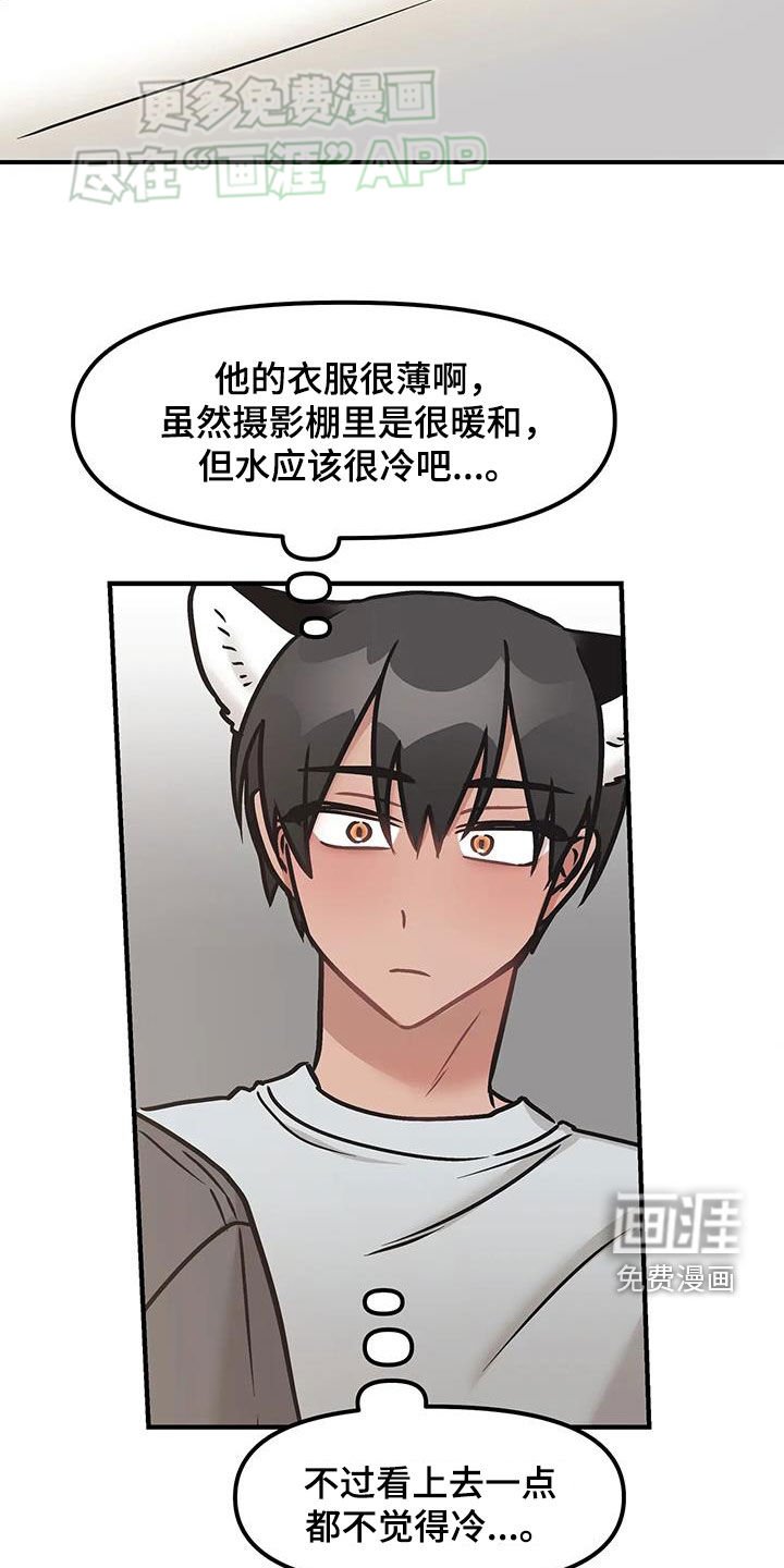 第26章：职场骚扰