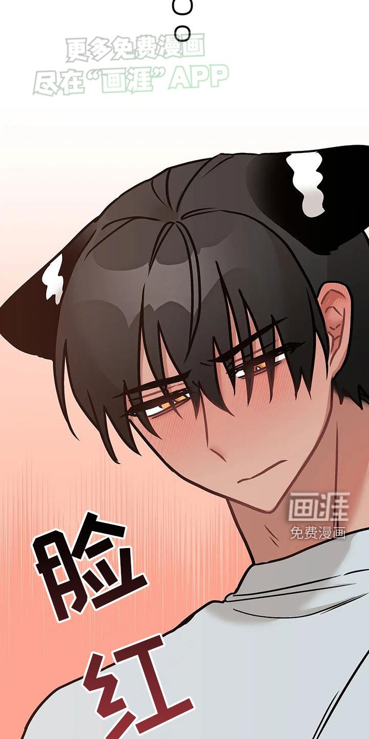 第26章：职场骚扰