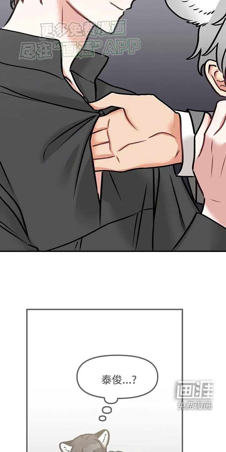 第27章：出头